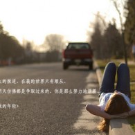 最新一期左岸春风字谜最新版本天齐网